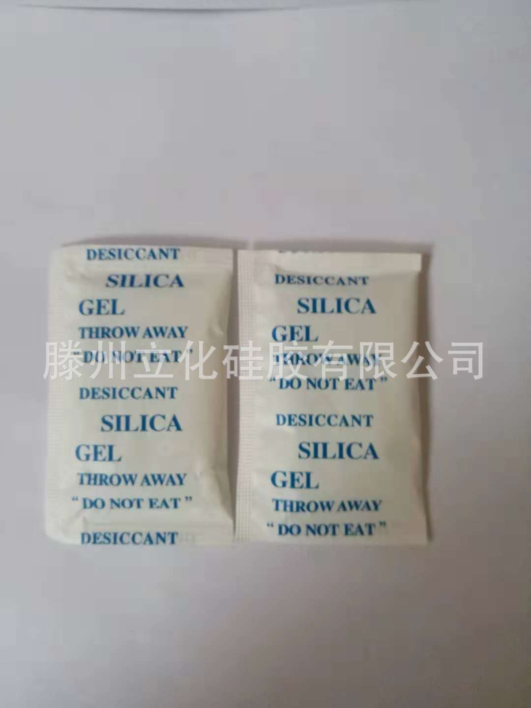 销售干燥剂硅胶小包装，1--2000克，各种纸包装，可定制