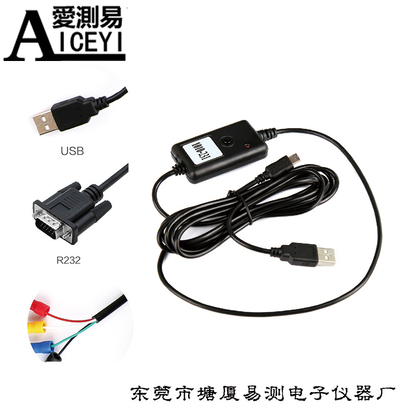 愛測易千分表百分表數據連接線USB或RS232接口可選含軟件數據保存