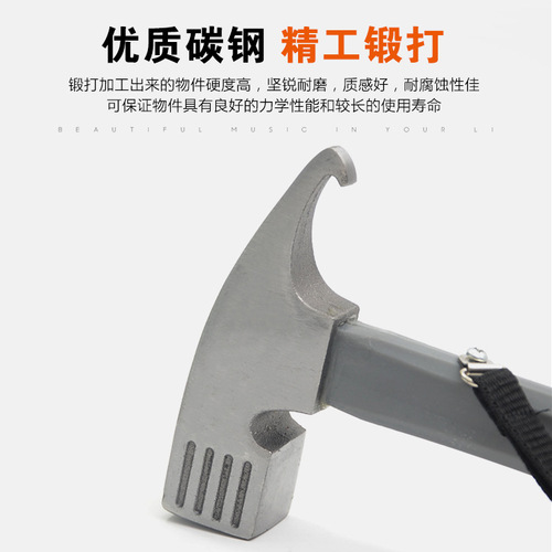 Outdoor multifunctional ground nail hammer camping tent canopy hammer high carbon steel hammer household hammer ground nail puller