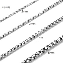 跨境新品 欧美不锈钢方珍珠项链 男式钛钢项饰 厂家批发链条配链