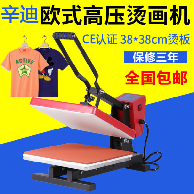 European style high pressure Heat Press Machine Printing machine clothing Heat Press Machine Scalding drill Flat Thermal transfer machine Pressing Machine