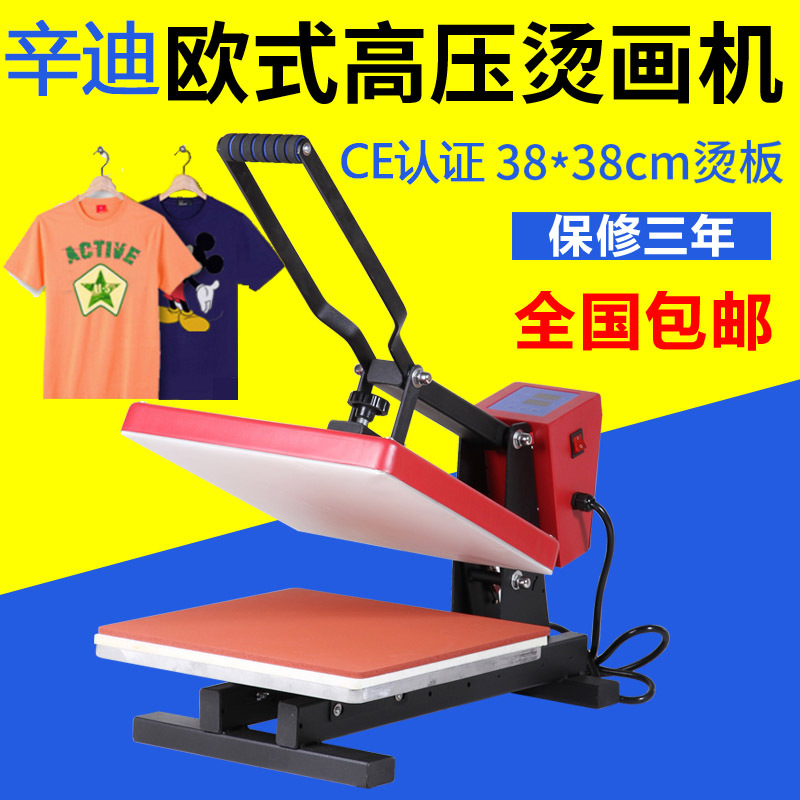 European style high pressure Heat Press Machine Printing machine clothing Heat Press Machine Scalding drill Flat Thermal transfer machine Pressing Machine