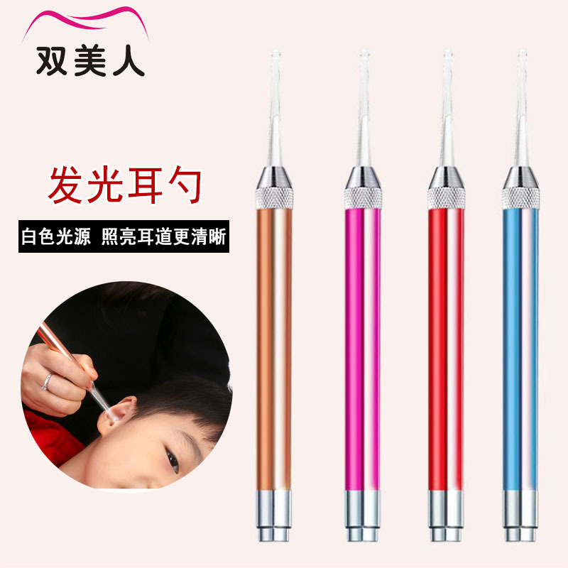 婴儿采耳挖耳勺工具 儿童发光耳勺可视掏耳勺掏耳朵用品洁耳器|ru