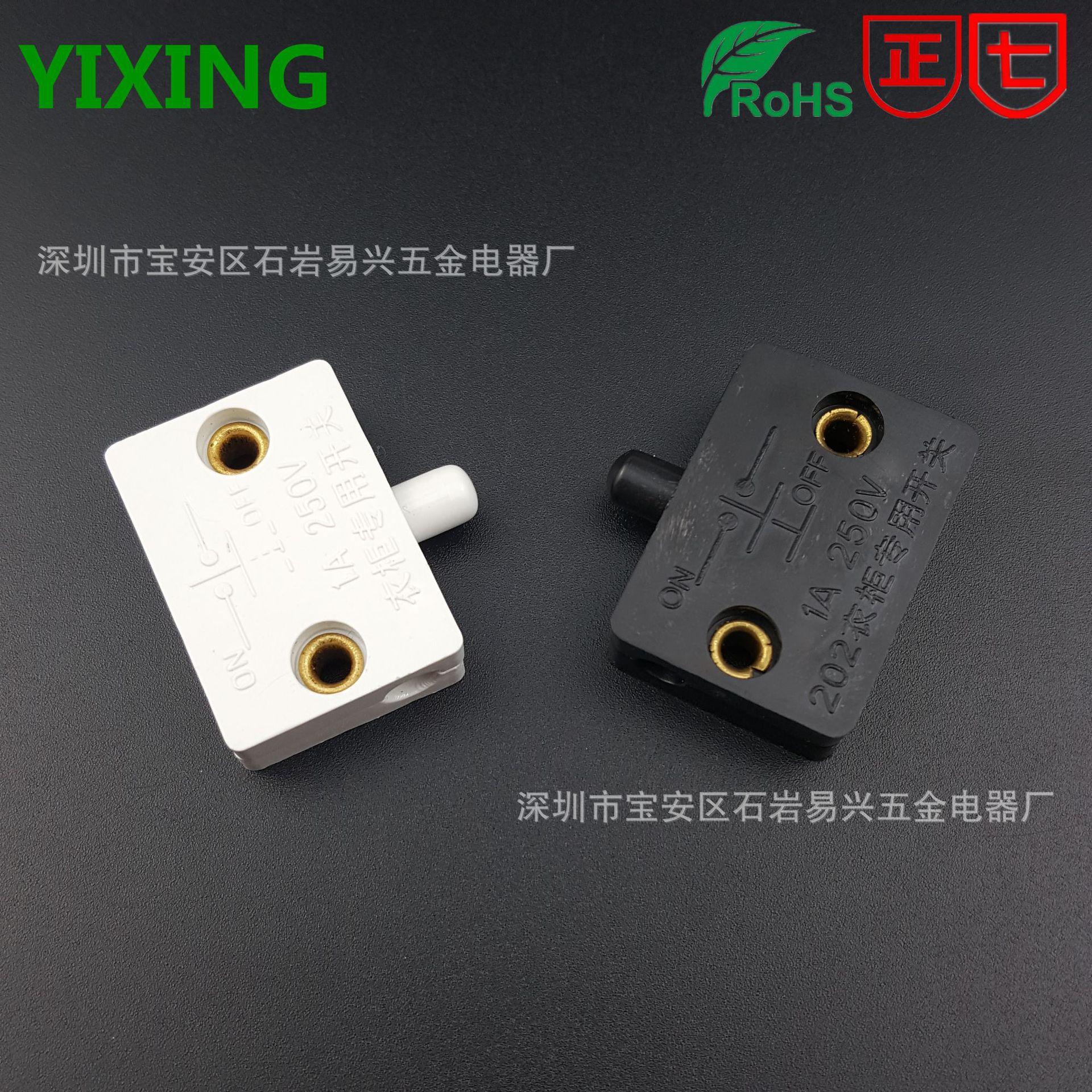 柜门开关 门控开关 机械开关 衣柜橱柜门开关 衣柜专用开关常开型-阿里巴巴