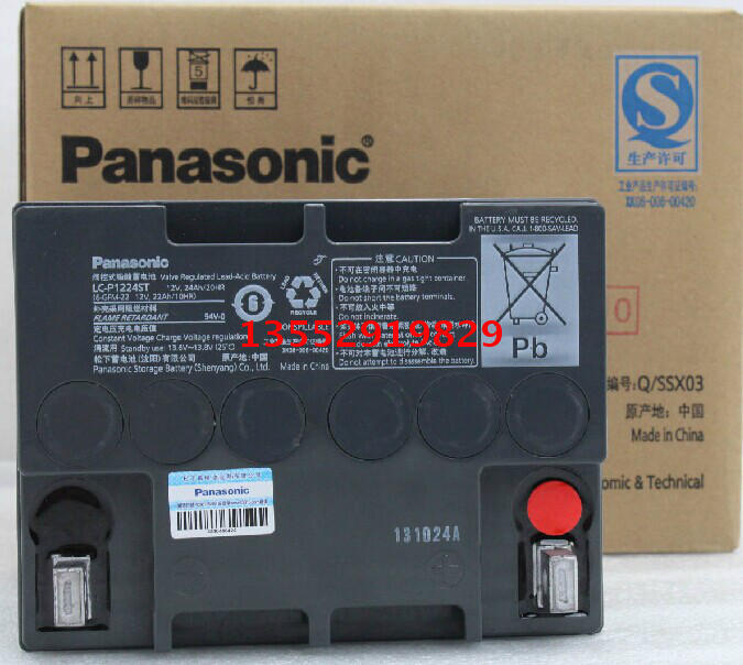 松下Panasonic免维护蓄电池 LC-P1224ST 12V24AH UPS电源现货