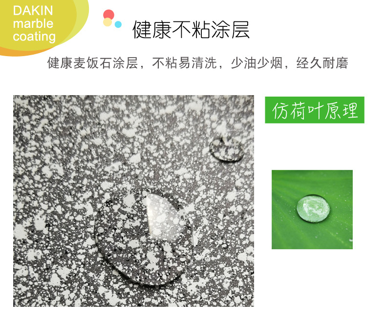 不粘涂层.jpg