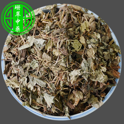 野生鱼腥草无硫新鲜干鱼腥草茶折耳根可磨鱼腥草粉