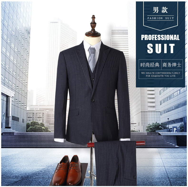 希曼高檔職業裝批發男式西服套裝條紋西裝 老師經理律師商務工裝
