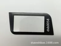 Звёздная линия a93 в на на линзе DSB0058