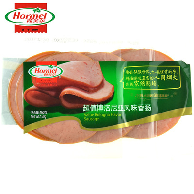 Hormel Bologna flavor sausage 150g Supermarket retailing hamburger Salad Sandwich precooked and ready to be eaten breakfast