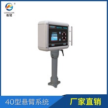 ���l���ܙC�O����� 40�͑ұ۔��ؙC���X�Ͻ� �Cе�O��ұ�늿���