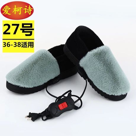 Giày sưởi điện có thể sạc, sạc, giữ ấm chân, chân, chân, đi bộ, giày sưởi, giày điện, giày sạc, một thế hệ tóc Cổ vật ấm áp mùa đông USB