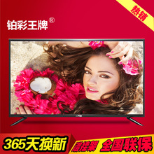 Nhà sản xuất màu bạch kim TV 32 inch LCD 42 inch LCD màn hình phẳng TV LEDTV55 inch TV mạng thông minh Truyền hình