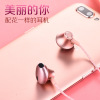 Metal headphones, earplugs, mobile phone, wholesale, wire control