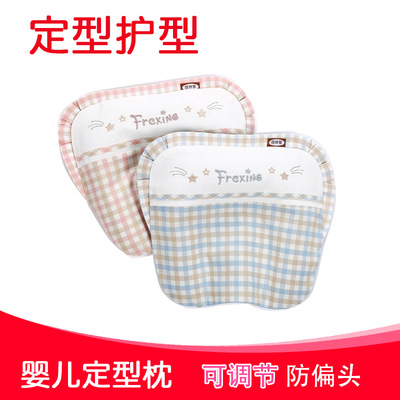 baby pillow Ramie Bamboo fiber Headrest Pillow shape Buckwheat hull Cassia seed pillow Manufactor Direct selling U-shaped pillow