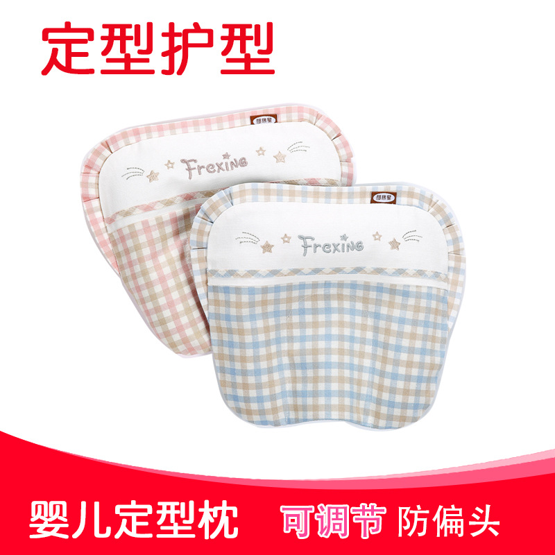 baby pillow Ramie Bamboo fiber Headrest Pillow shape Buckwheat hull Cassia seed pillow Manufactor Direct selling U-shaped pillow