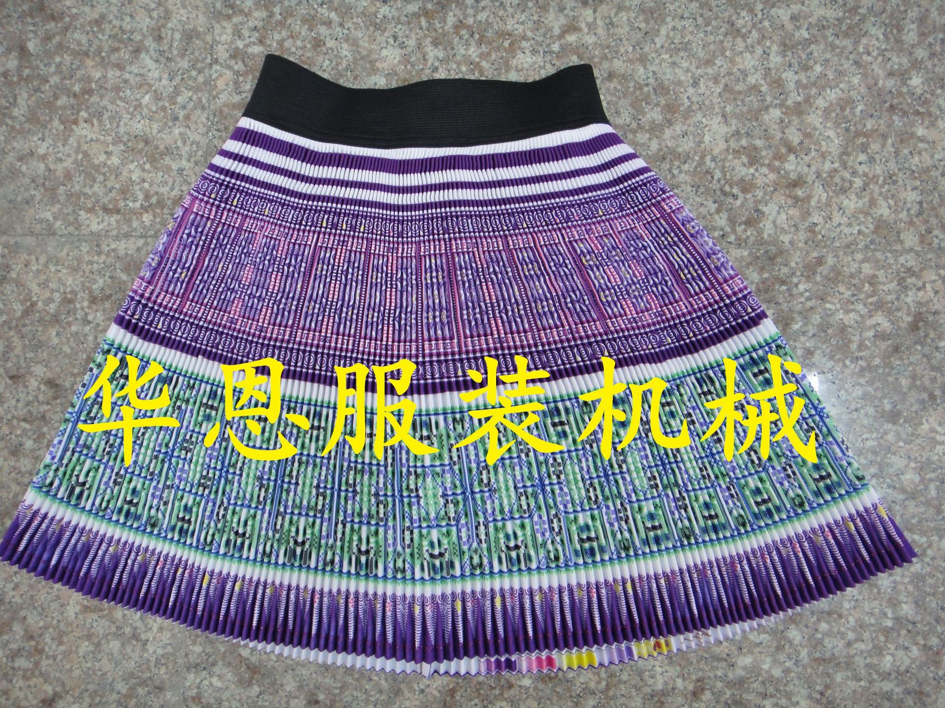 华恩专业生产褶景机、打折机、压摺机、压折机、打褶机等机械设备