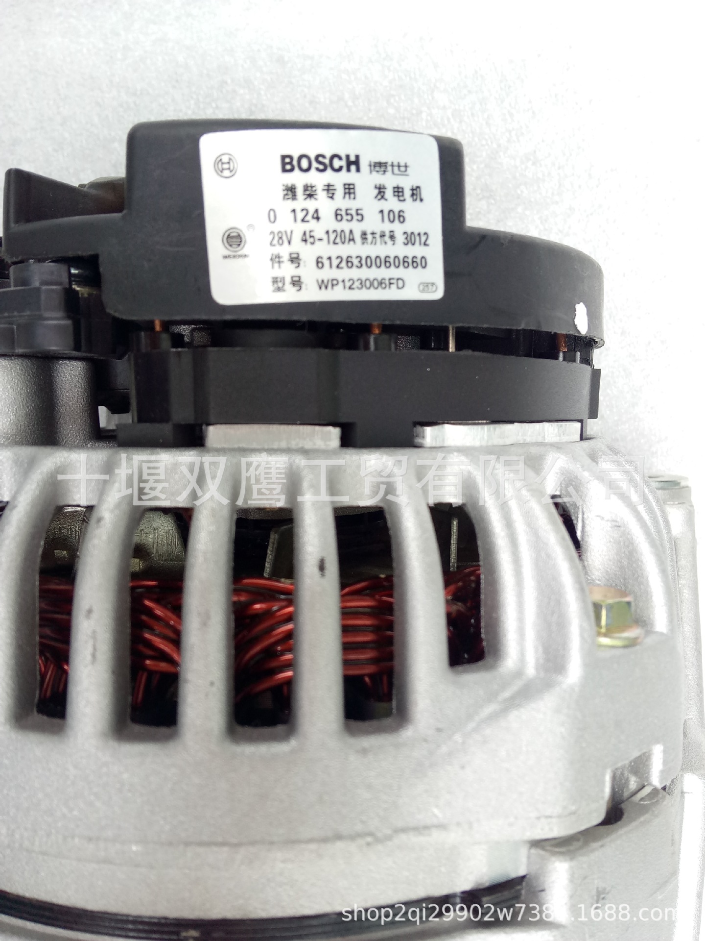 适用于博士0124655106潍柴612630060660发电机