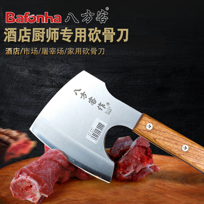 Eight party guest thickening Bone chopping knife household Big Bone Stainless steel Butcher Meat stalls Dedicated Chop bone knife wholesale