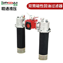 SRFBϵ���pͲ�����^�V�� ���͸��g�����^�V�� ֱ��ʽ�����^�V��