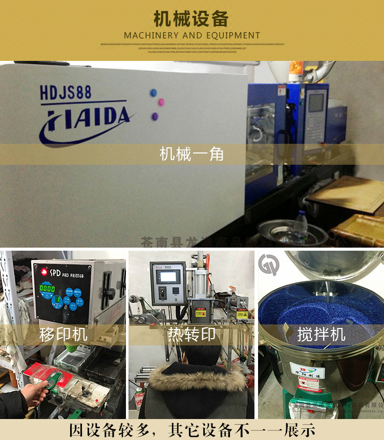 啤酒开瓶器批发印制logo 广告塑料启瓶器钥匙扣不锈钢啤酒瓶起子详情20