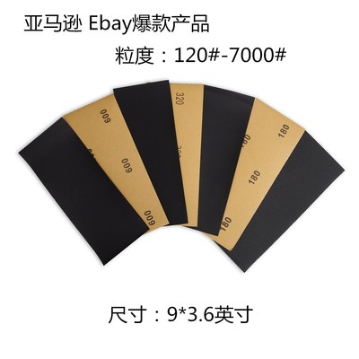 supply Cross border Explosive money 9*3.6 inch Water sand paper Granularity 80-7000 Sheet form Water sand polishing polish