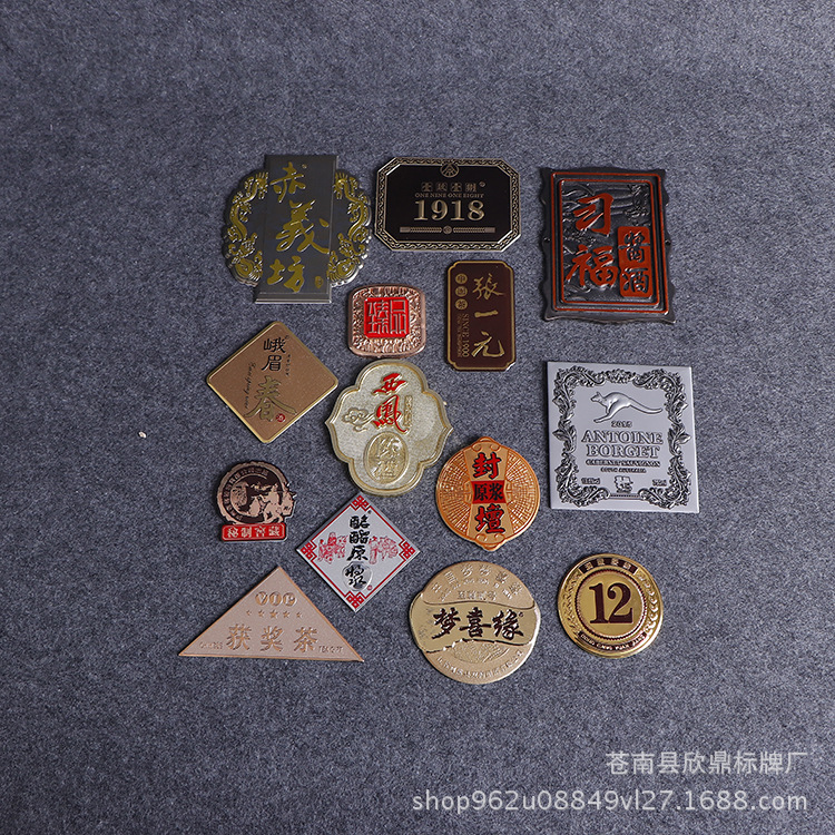 专业批发腐蚀不锈钢铭牌蚀刻加工电镀烤漆金属立体广告铝酒牌定制