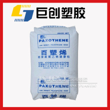 LDPE ̨���ۺ� NA205-15 ճ�Y�ԃ�ldpe ���ܶȾ���ϩ �D����Ĥ�z