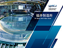 UACJ�ձ�ס��G40��5052��5652��5252��5352��5552��5A02��5251�X