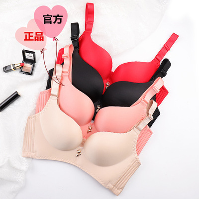 正品幸福狐狸內衣至尊無痕無鋼圈性感聚攏調整型品牌文胸廠家直銷