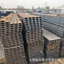 U型槽鋼冷彎小槽鋼訂做 機械制造熱軋槽鋼Q235B貨架槽鋼現貨批發