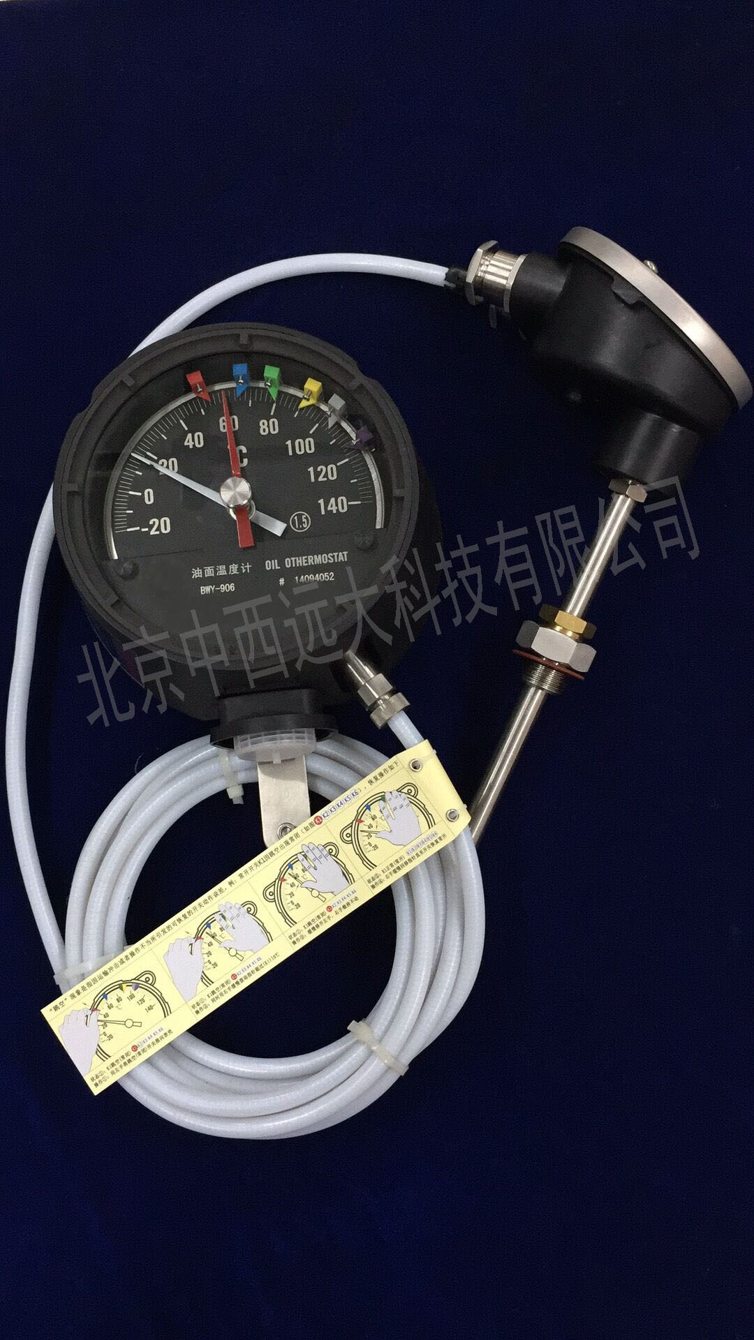 油面温度计 型号:KK066-BWY-906库号：M39493