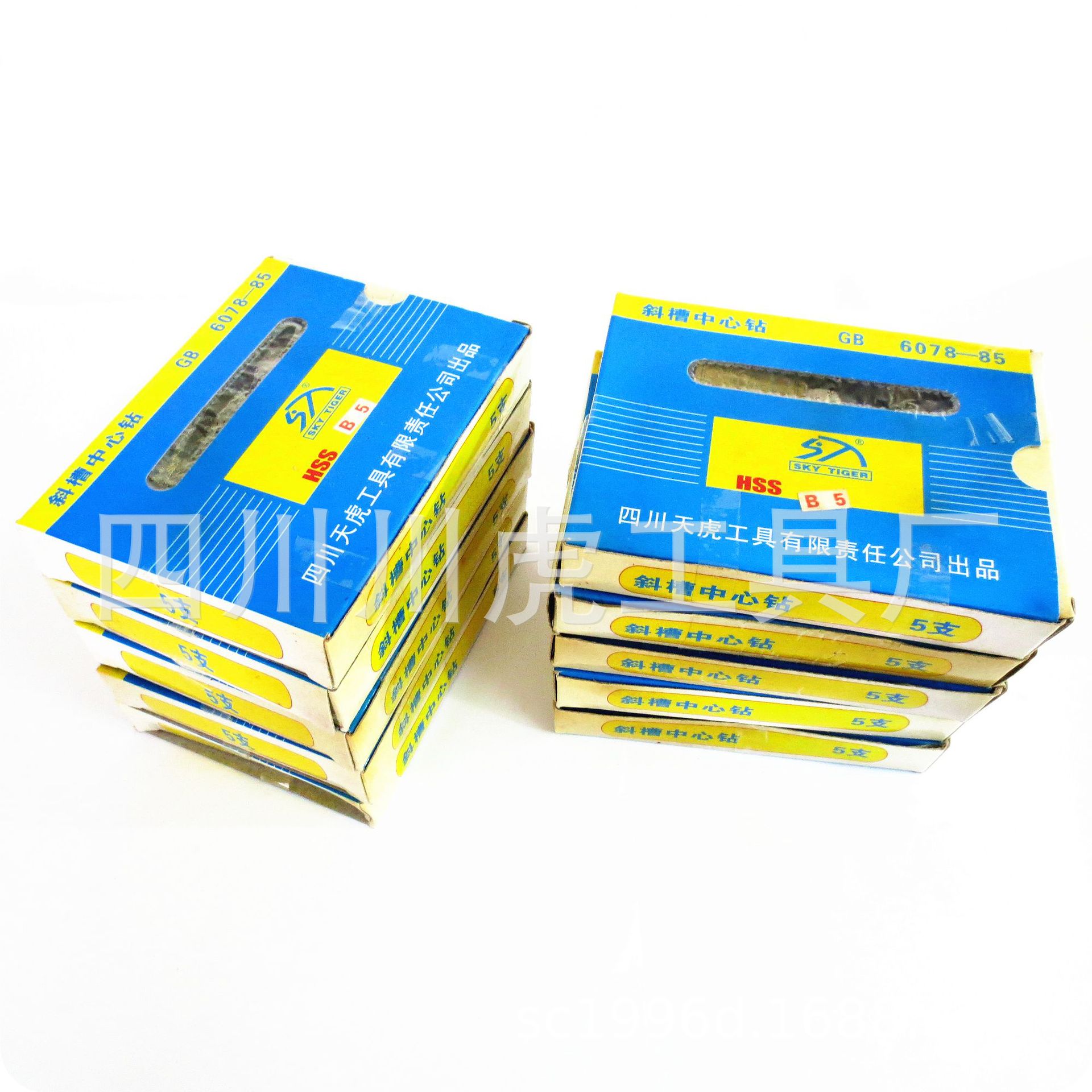 四川天虎斜槽中心钻/全磨制螺旋槽中心钻：B5 柄径18.0 总长75.0