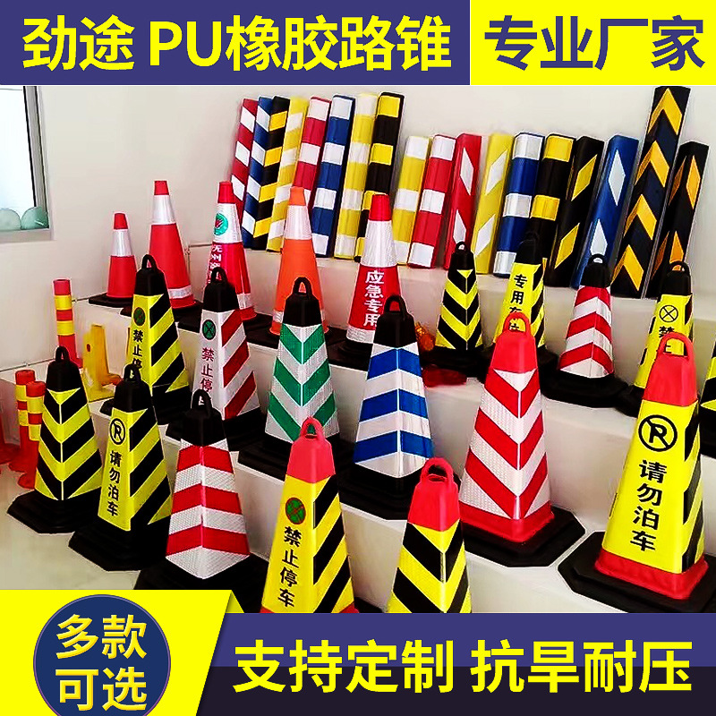 厂家批发塑料反光橡胶路锥 警示锥交通路障 圆桶方筒pvc路锥