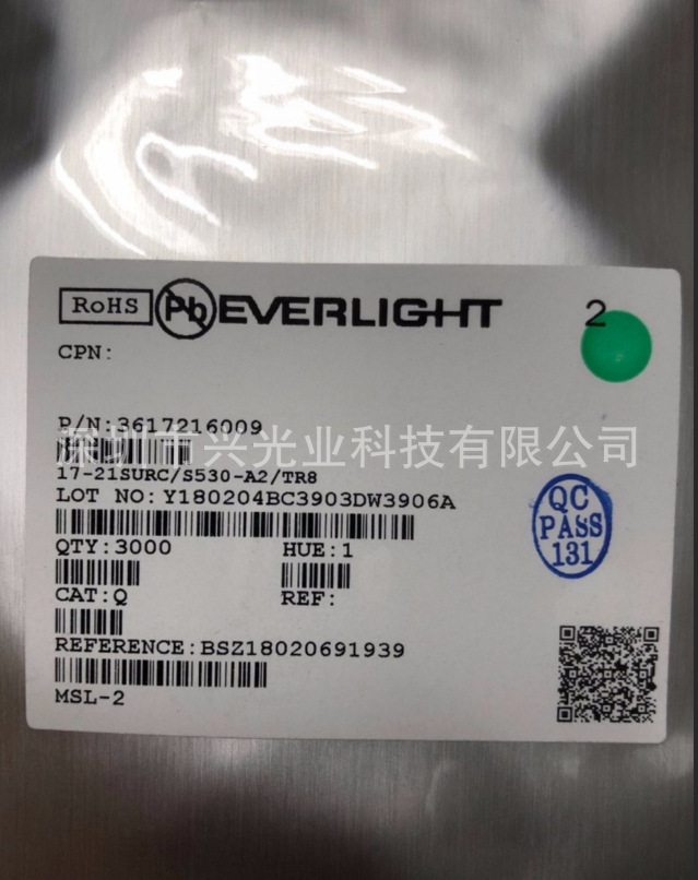 17-21SURC/S530-A2/TR8《Red Water Clear 624nm 42mcd》