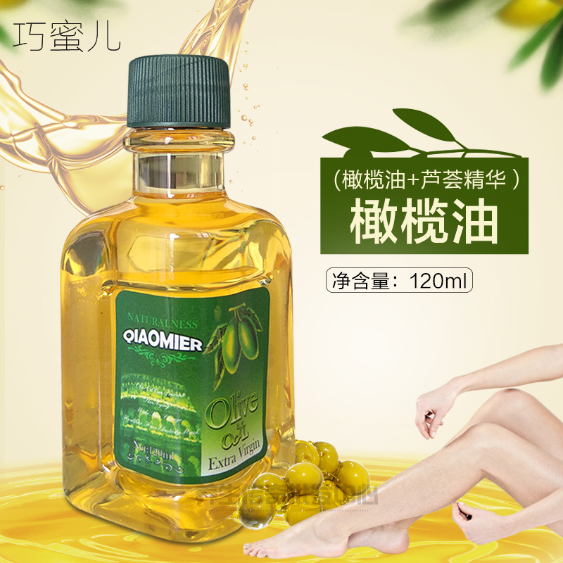 巧蜜兒橄榄油120ml