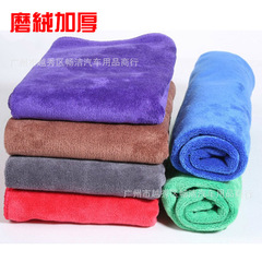 420g 65*33cm Flocked Thick Microfiber Car Wash Towel Absorbent Car Towel Car Wash Towel Wholesale