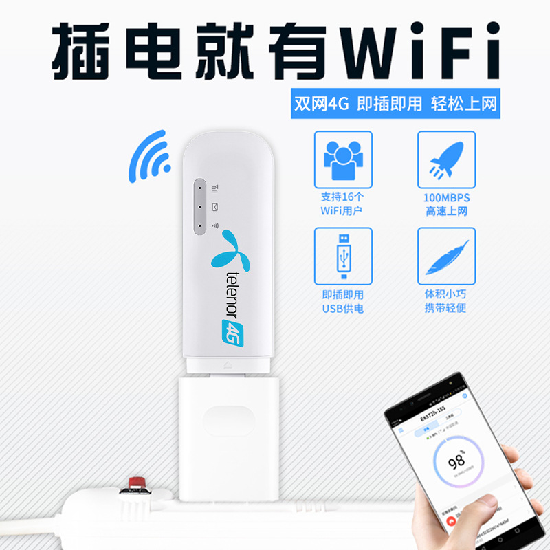 Huawei E8372-153 Unicom Telecom 4G Wireless Internet equipment 4G Car Portable wifi 4G Wireless router
