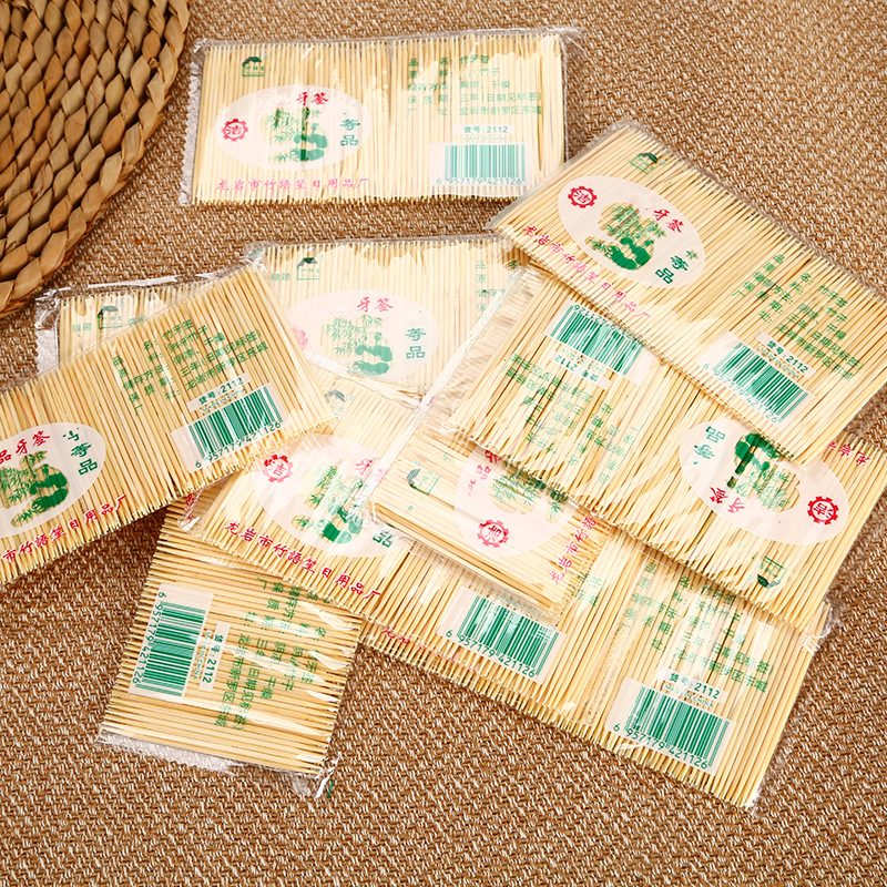 厂家直销双头牙签 一次性用品竹牙签 便携细牙签酒店家用牙签