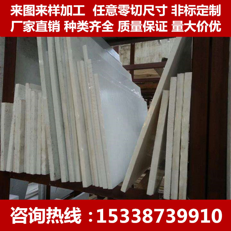 白色防静电PET板 白色pet板材 PET棒 加玻纤聚酯板 透明pet板零切