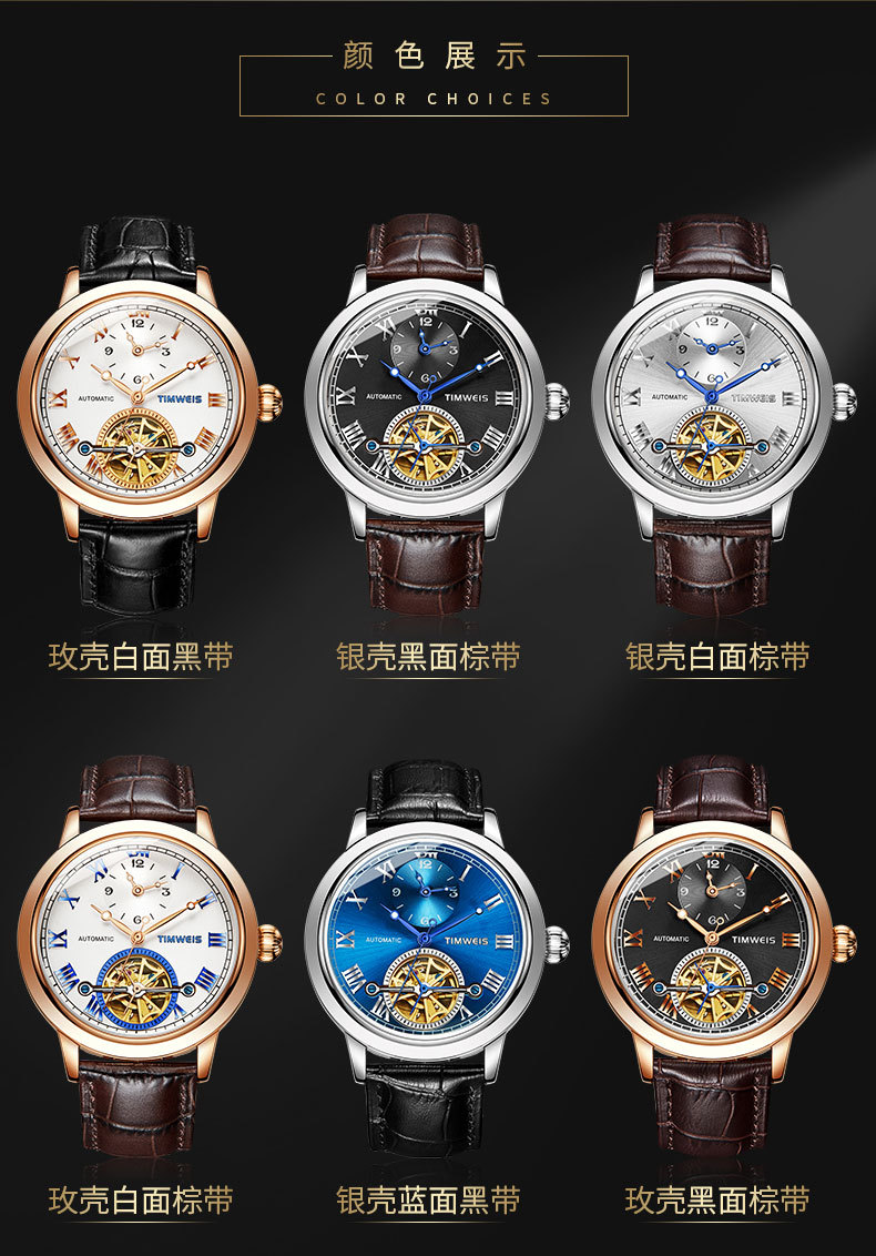 Montre homme TIANWEISHI  TIMWEIS - Ref 3389074 Image 30