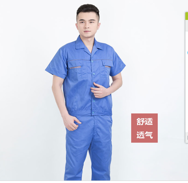 工作服短袖套装男女汽修电焊服夏季工装短袖薄款劳保服厂服