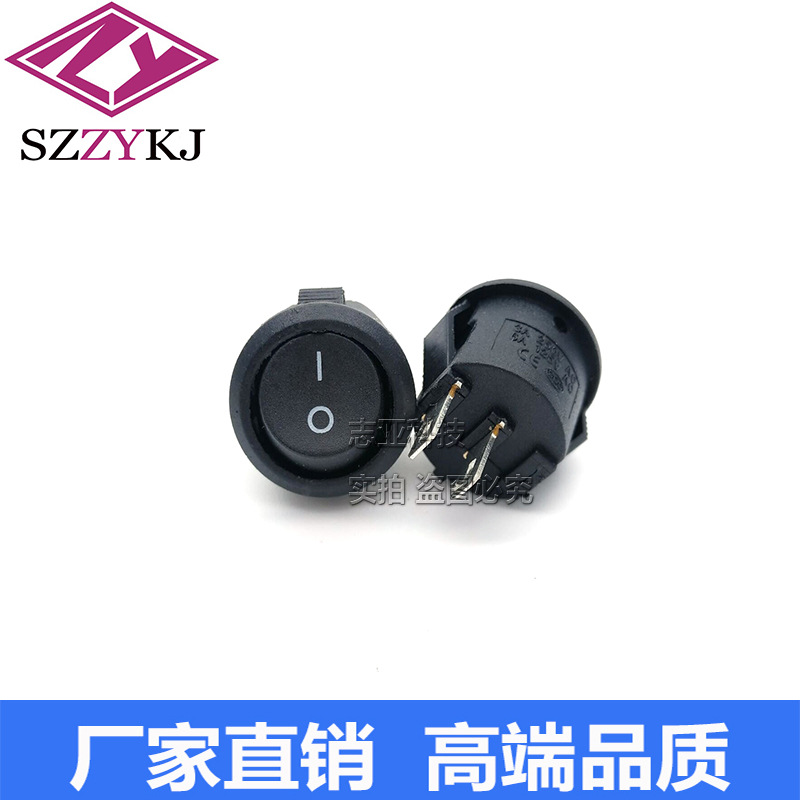 厂家直销KCD11-105小型圆形船型开关 2脚2档3A250V翘板开关