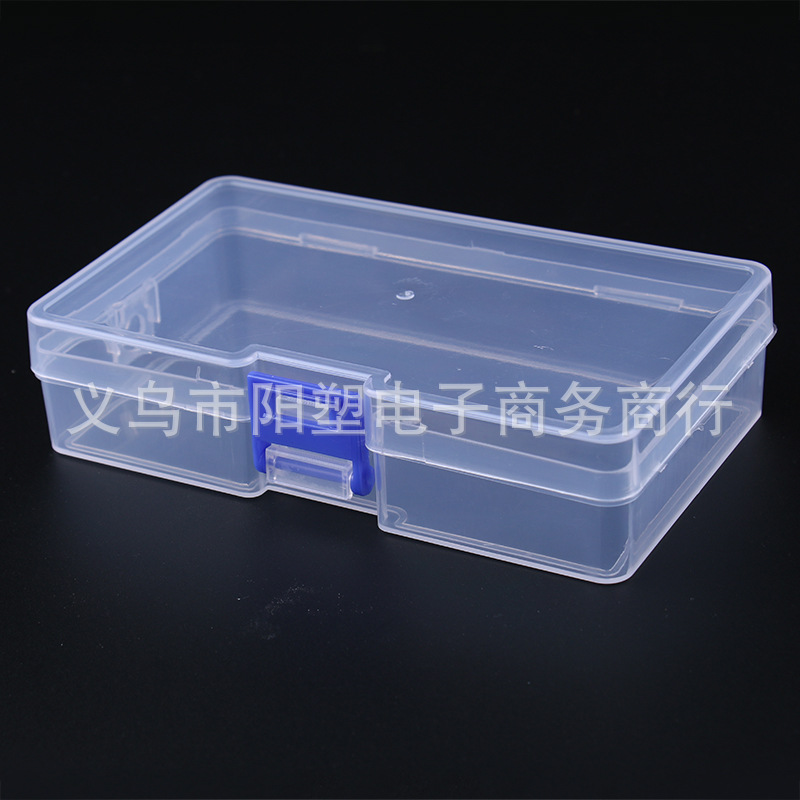 PP透明塑料锁盒 有盖桌面整理盒 小配件首饰盒便携零件收纳盒空盒