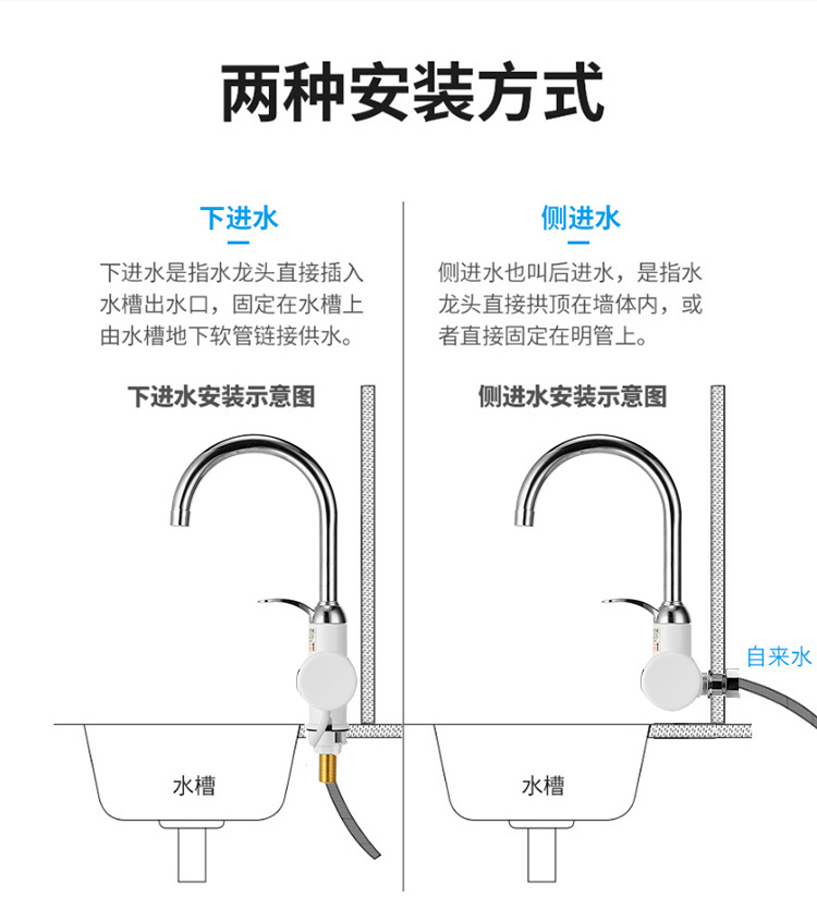迪利浦-电热水龙头_25