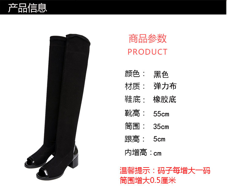 Bottes femme en Tissu élastique - Ref 3354783 Image 8