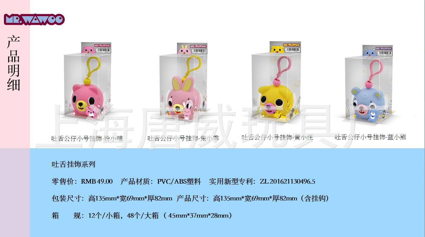 TIM截图20180421165022