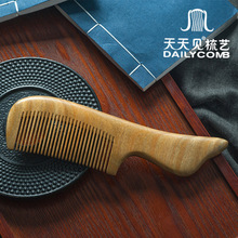 天天见 绿檀木梳子 天然玉檀香直发梳 美发绿檀整木木梳