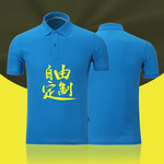 Хлопковая спортивная футболка polo для отдыха подходит для мужчин и женщин, сделано на заказ, оптовые продажи