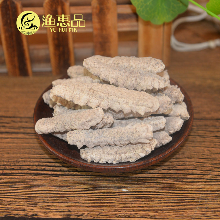 100头刺王参足干淡干黄玉参白刺参 海味干货 招代理 当天发货500g|ms